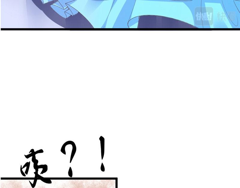 《我的搭档不合拍》第16话 手势 第16页