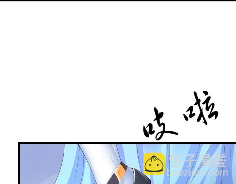 《我的搭档不合拍》第16话 手势 第34页