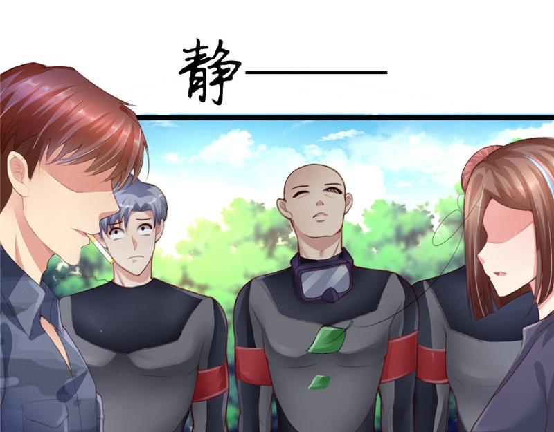 《我的搭档不合拍》第13话 你也没死吗 第11页