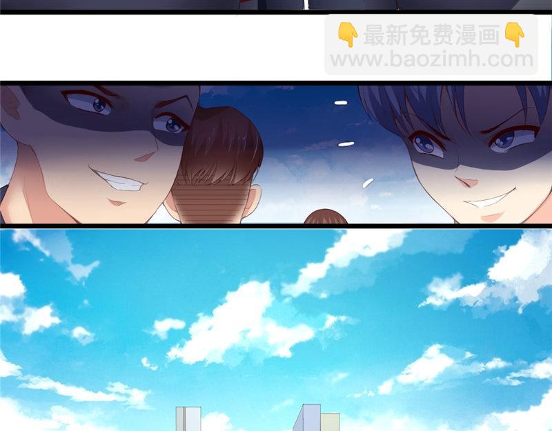 《我的搭档不合拍》第13话 你也没死吗 第37页