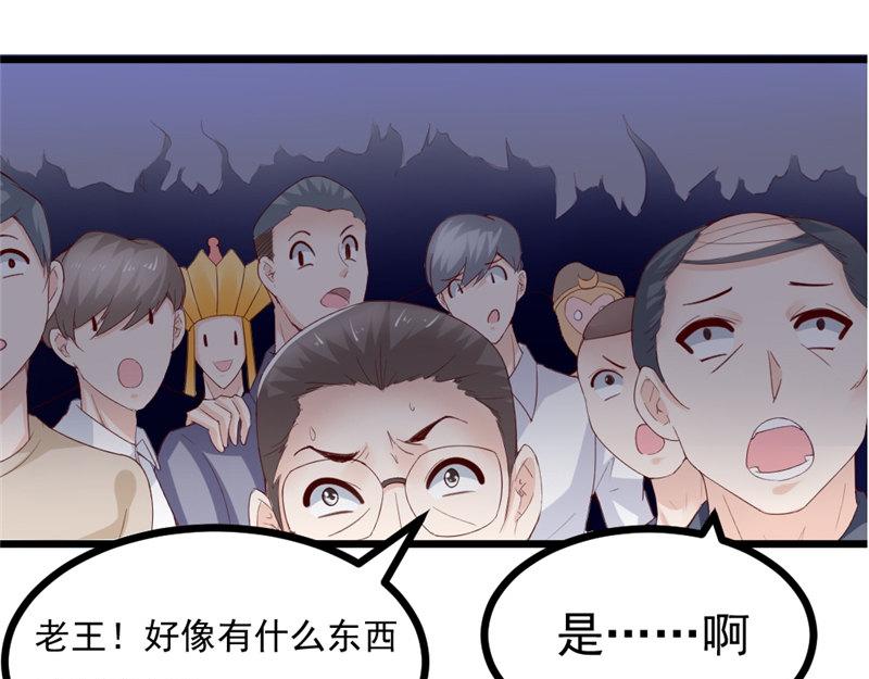 《我的搭档不合拍》第17话 变态呀！ 第10页