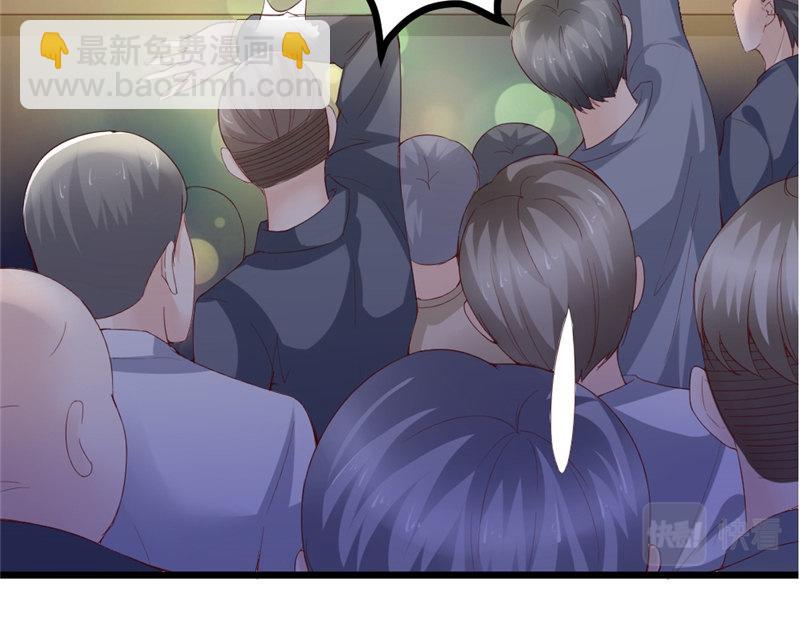 《我的搭档不合拍》第17话 变态呀！ 第13页
