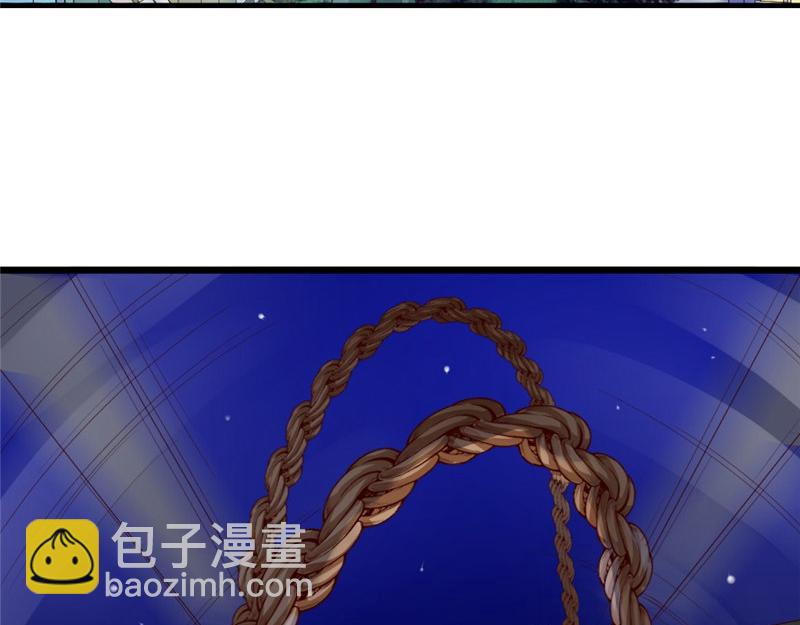 《我的搭档不合拍》第17话 变态呀！ 第23页