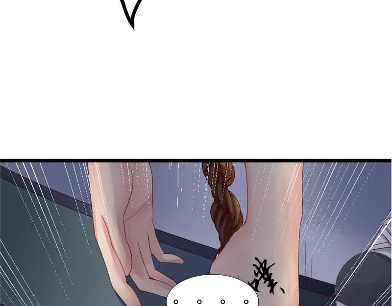 《我的搭档不合拍》第17话 变态呀！ 第50页