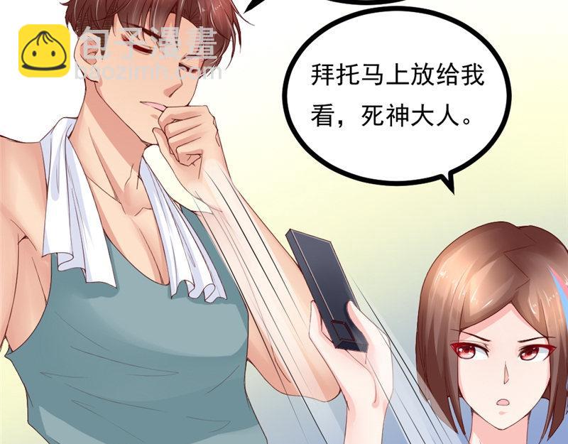 《我的搭档不合拍》第19话 当时的影像 第10页