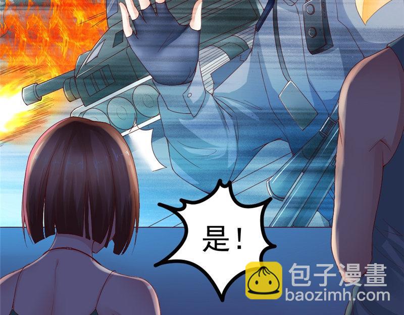 《我的搭档不合拍》第19话 当时的影像 第19页