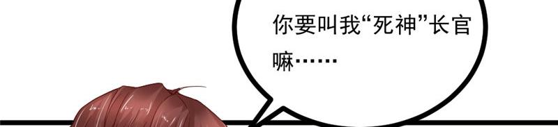 《我的搭档不合拍》第19话 当时的影像 第9页