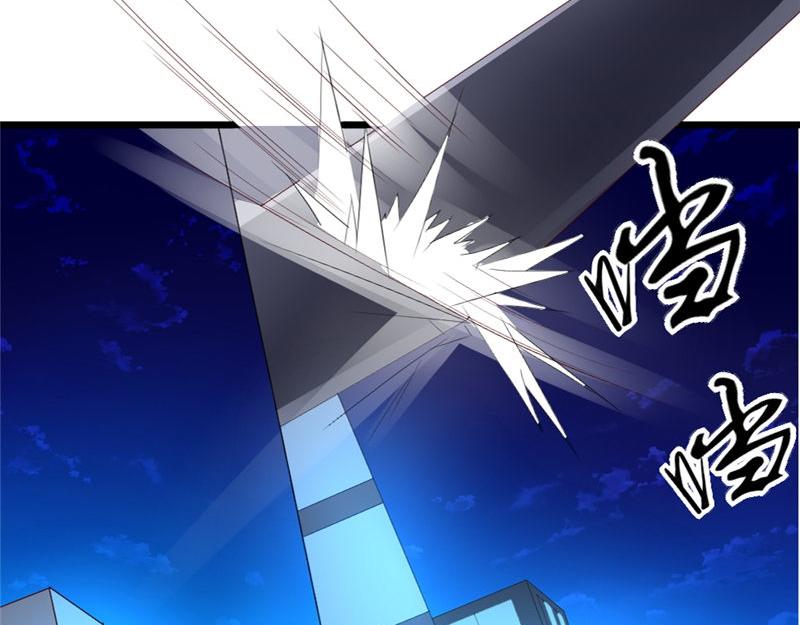 《我的搭档不合拍》第18话 死神长官 第32页
