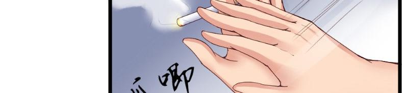 《我的搭档不合拍》第21话 华尔兹 第6页