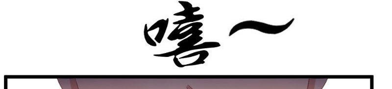 《我的搭档不合拍》第22话 偷窥 第42页