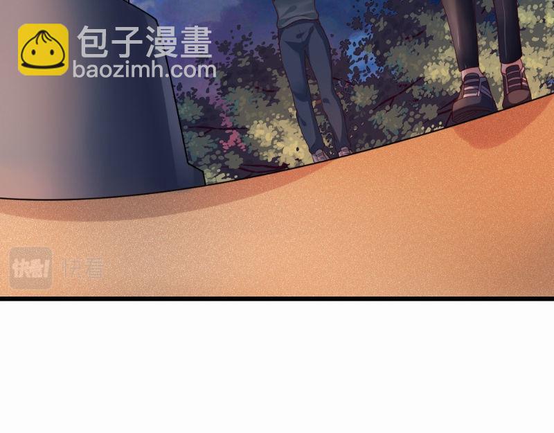《我的搭档不合拍》第28话 重兵突袭 第22页