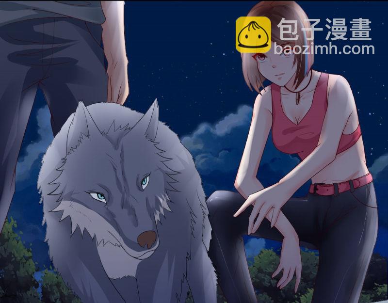 《我的搭档不合拍》第28话 重兵突袭 第4页