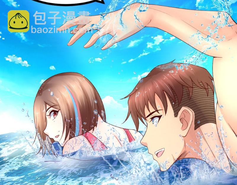 《我的搭档不合拍》第25话 大鲨鱼出没 第14页