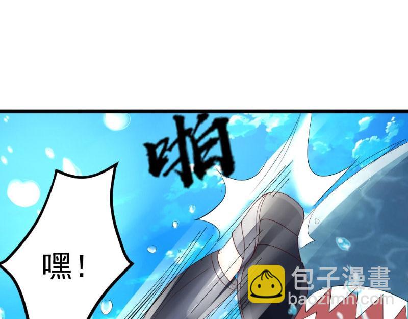 《我的搭档不合拍》第25话 大鲨鱼出没 第23页