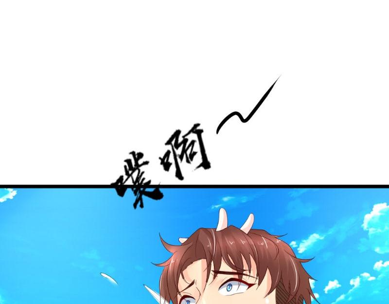 《我的搭档不合拍》第25话 大鲨鱼出没 第29页