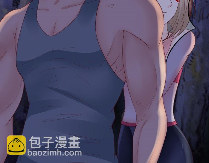 《我的搭档不合拍》第26话 野兽来袭 第46页