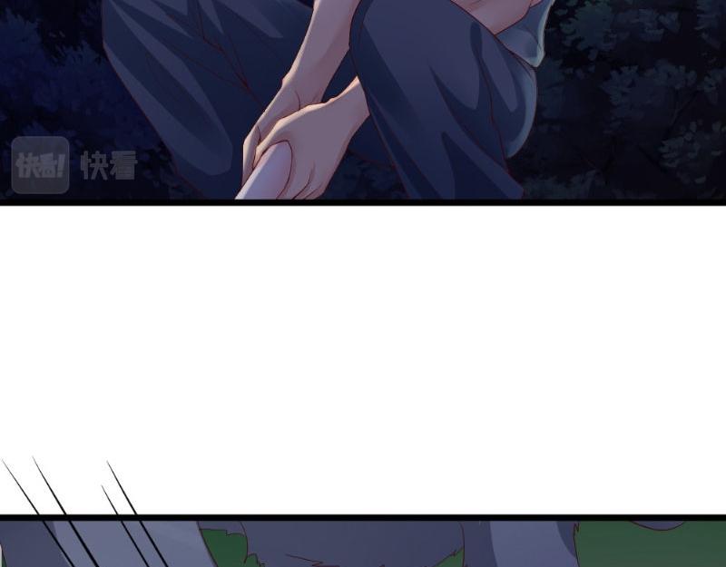 《我的搭档不合拍》第27话 狼王 第32页