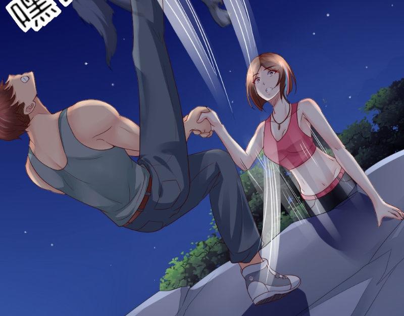 《我的搭档不合拍》第27话 狼王 第46页