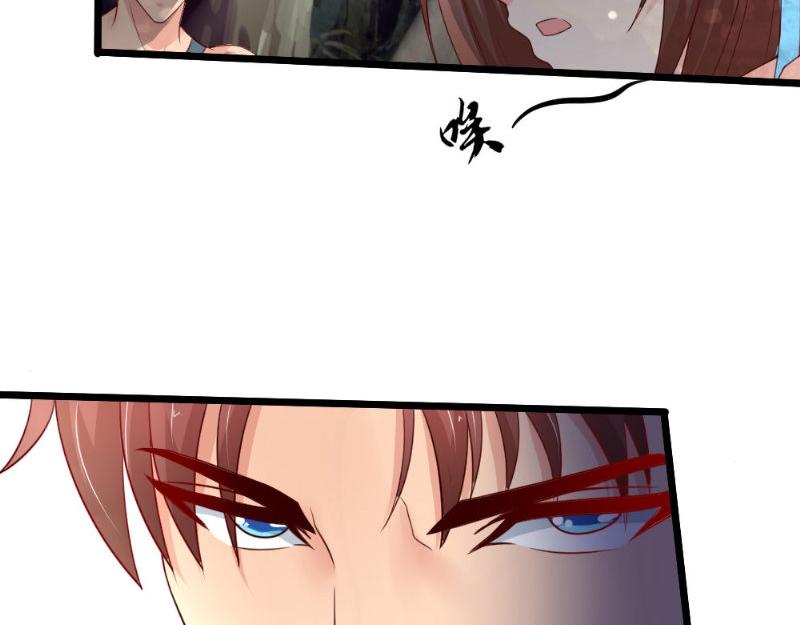 《我的搭档不合拍》第29话 帮忙 第11页