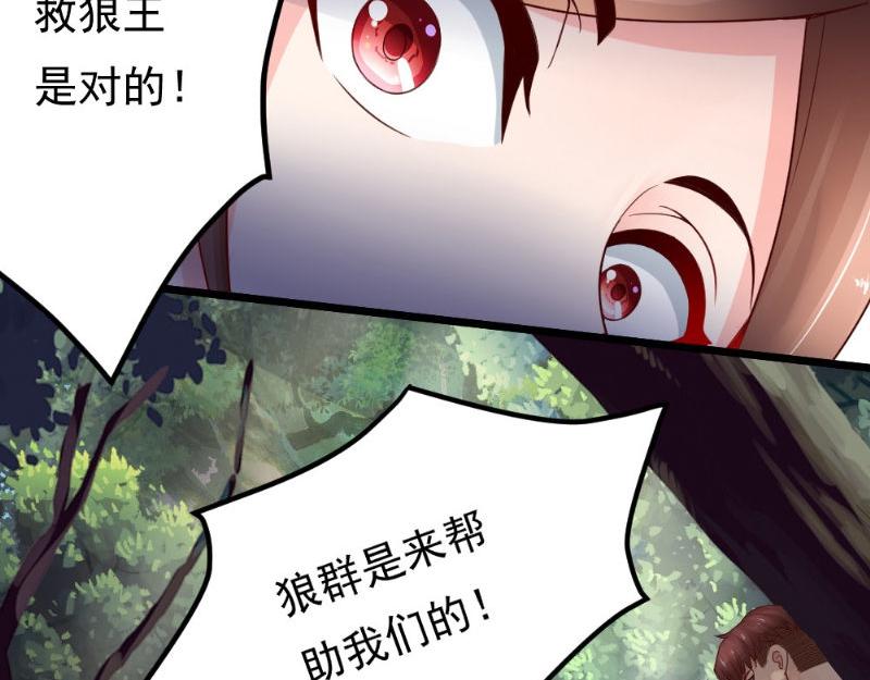 《我的搭档不合拍》第29话 帮忙 第5页