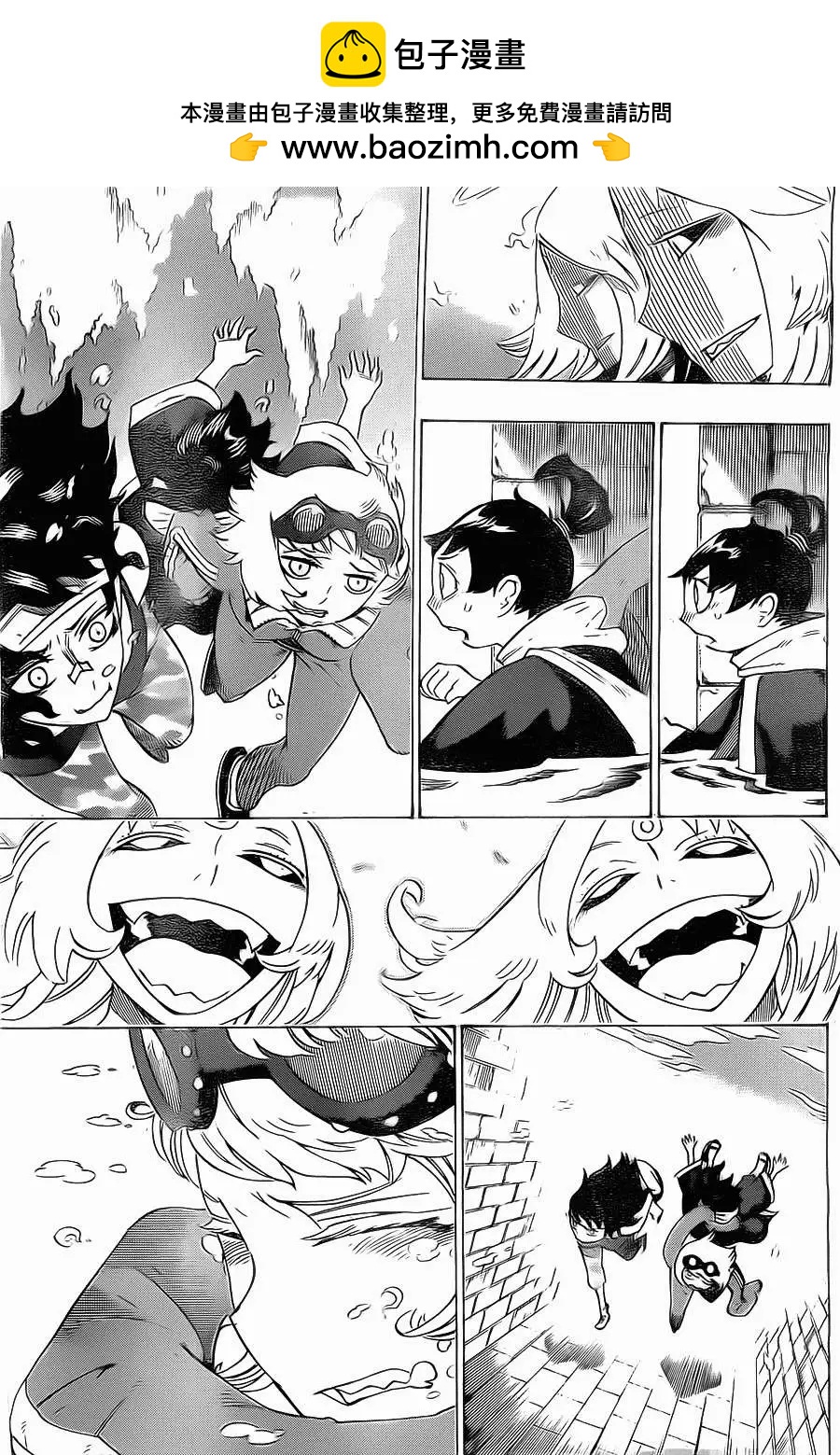 《HACHI》第19回 第13页