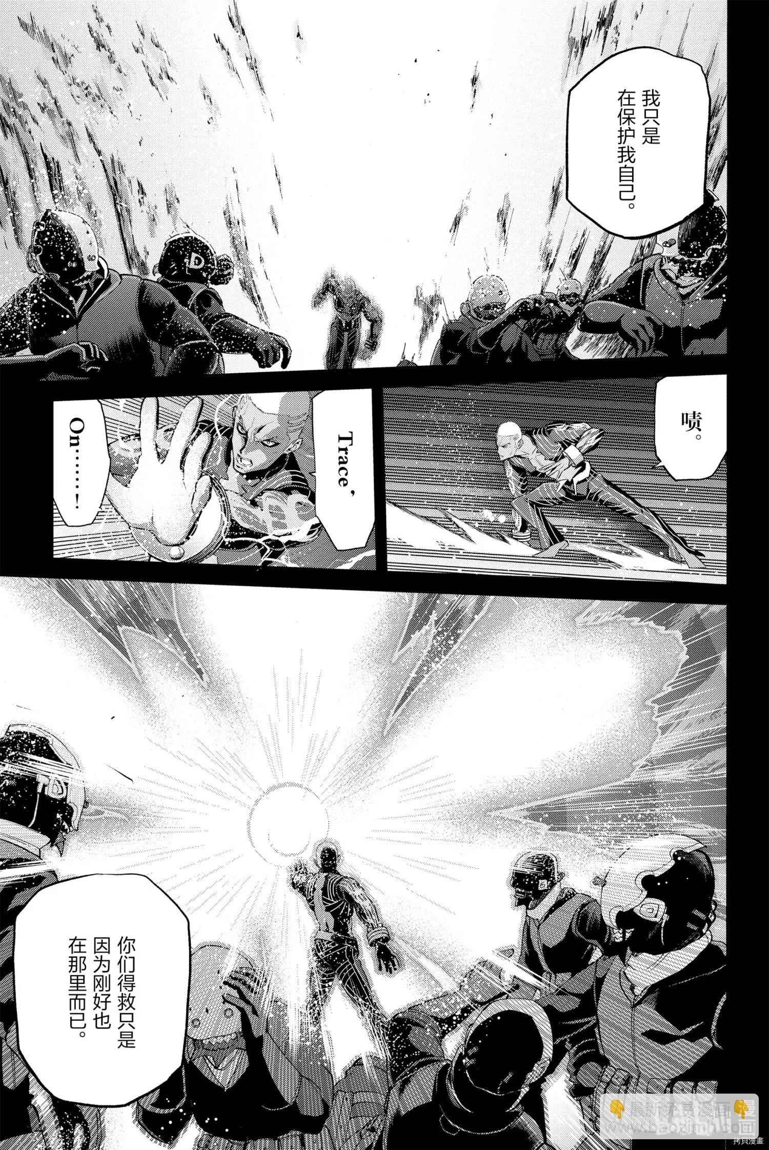 《FGO亚种特异点恶性隔绝魔境 新宿 新宿幻灵事件》第7话 第19页