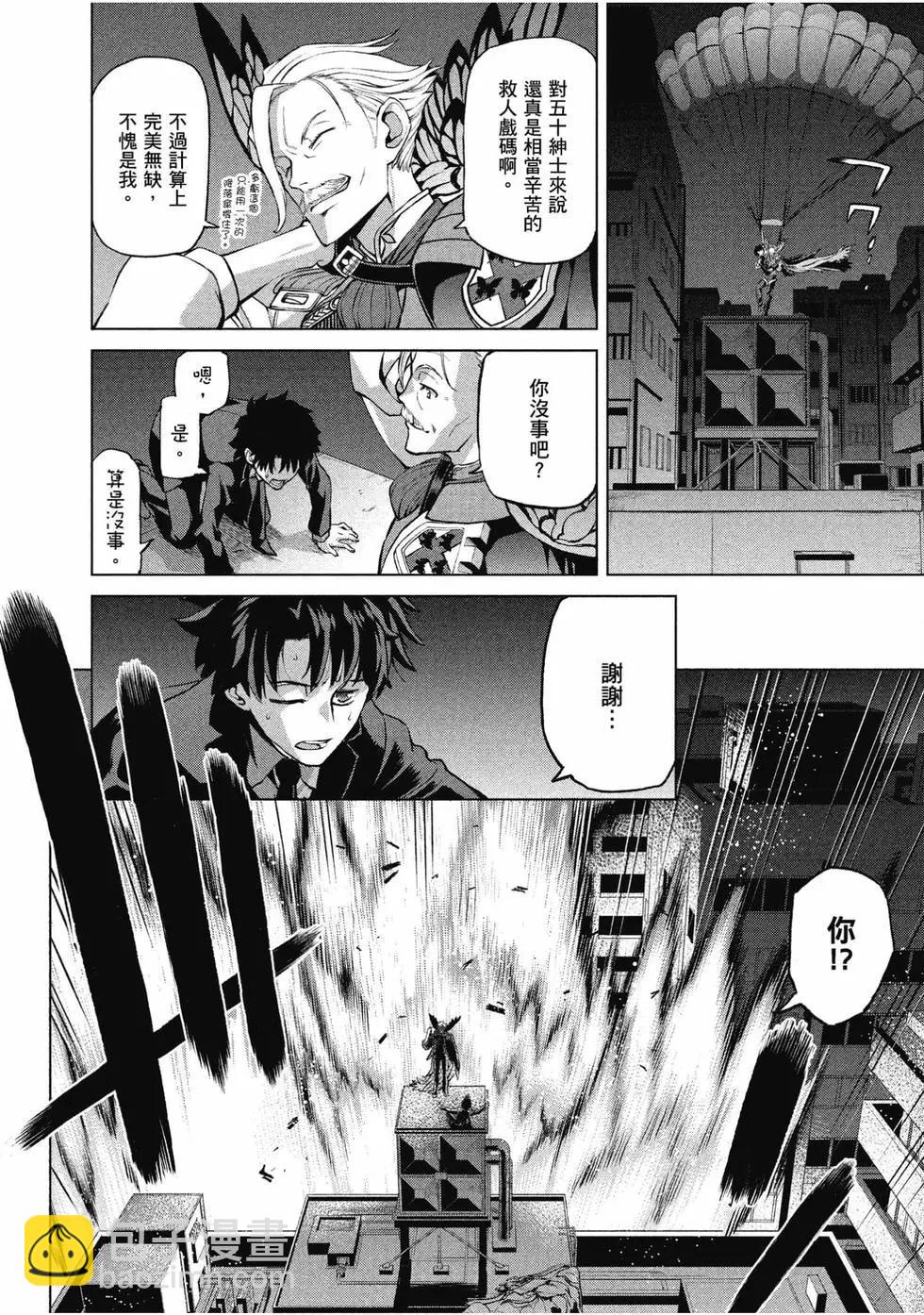 《FGO亚种特异点恶性隔绝魔境 新宿 新宿幻灵事件》第01卷 第48页