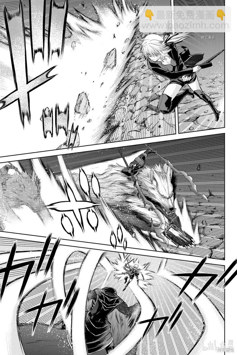 《FGO亚种特异点恶性隔绝魔境 新宿 新宿幻灵事件》第9话 第11页