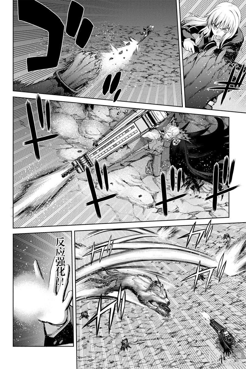 《FGO亚种特异点恶性隔绝魔境 新宿 新宿幻灵事件》第9话 第12页