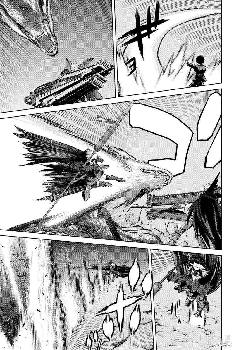 《FGO亚种特异点恶性隔绝魔境 新宿 新宿幻灵事件》第9话 第13页