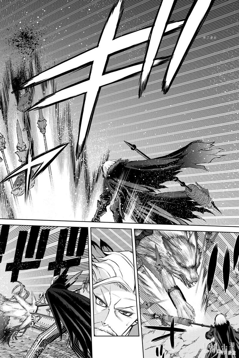 《FGO亚种特异点恶性隔绝魔境 新宿 新宿幻灵事件》第9话 第14页