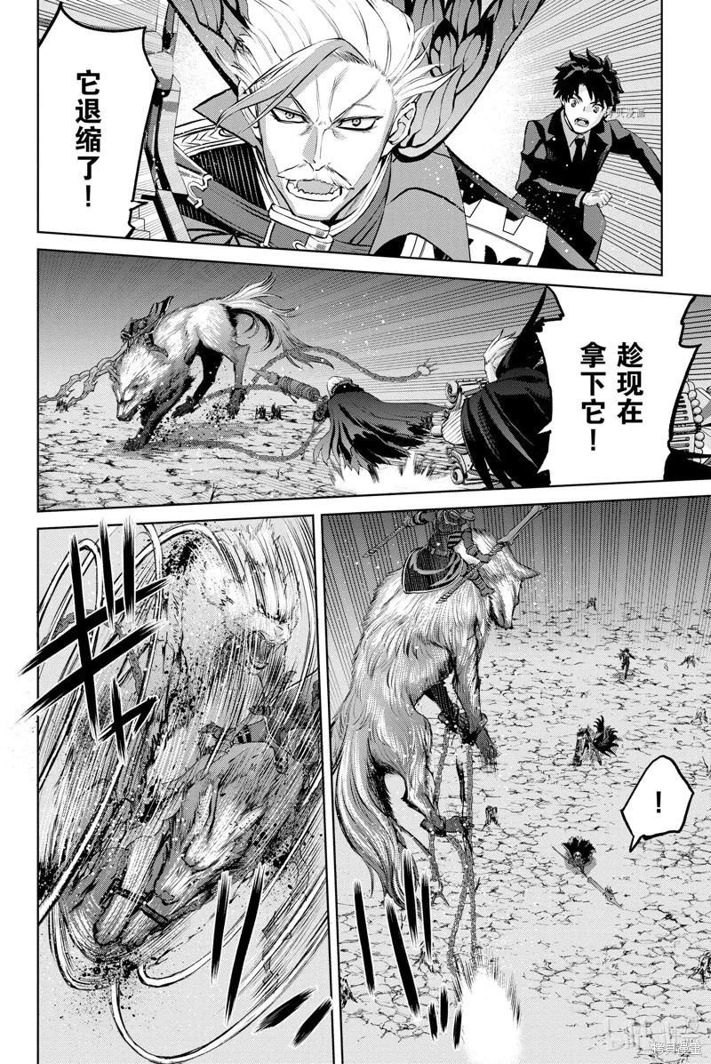 《FGO亚种特异点恶性隔绝魔境 新宿 新宿幻灵事件》第9话 第16页