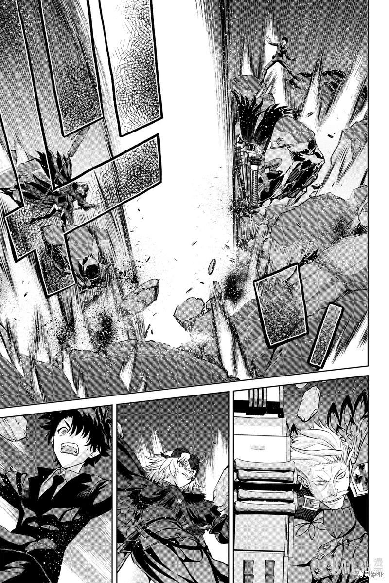 《FGO亚种特异点恶性隔绝魔境 新宿 新宿幻灵事件》第9话 第17页