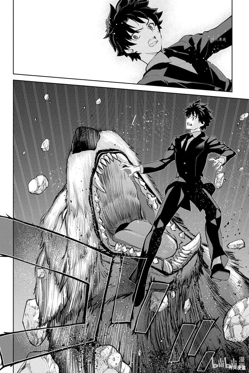 《FGO亚种特异点恶性隔绝魔境 新宿 新宿幻灵事件》第9话 第18页