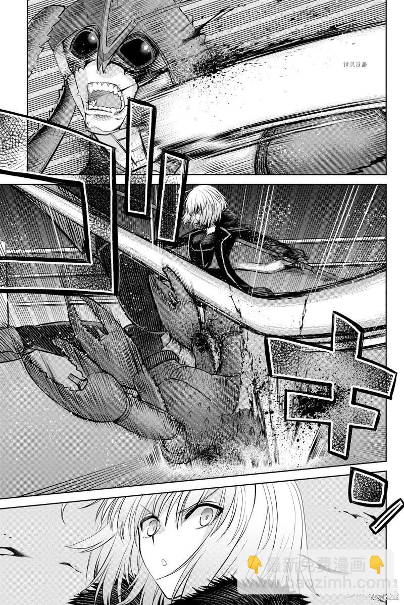 《FGO亚种特异点恶性隔绝魔境 新宿 新宿幻灵事件》第12话 第15页
