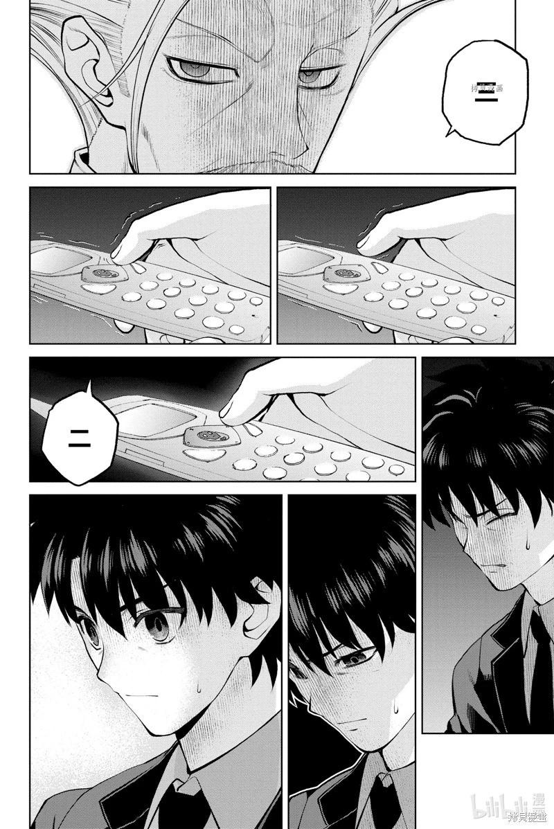 《FGO亚种特异点恶性隔绝魔境 新宿 新宿幻灵事件》第13话 第24页