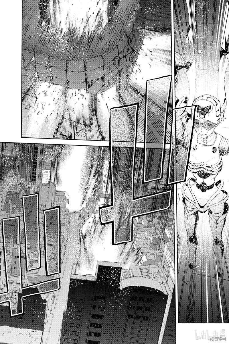 《FGO亚种特异点恶性隔绝魔境 新宿 新宿幻灵事件》第13话 第26页