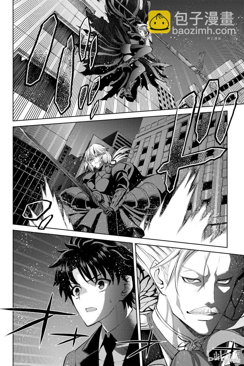 《FGO亚种特异点恶性隔绝魔境 新宿 新宿幻灵事件》第13话 第28页