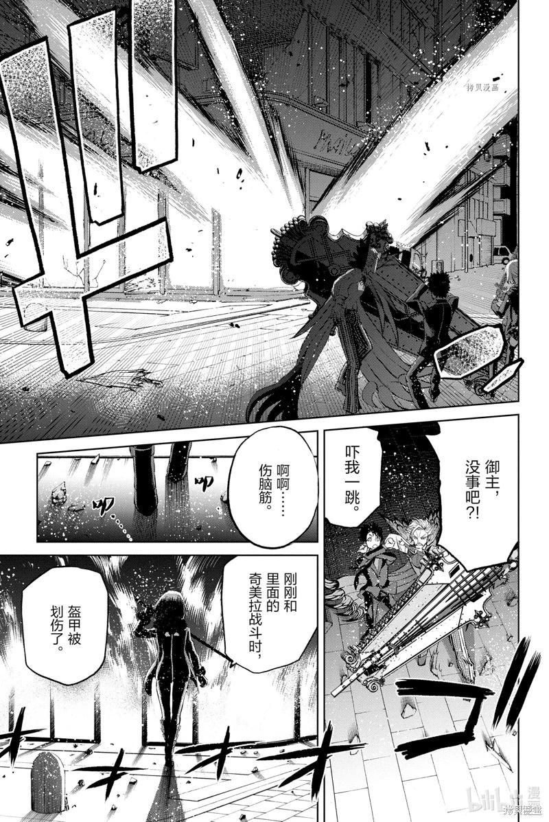 《FGO亚种特异点恶性隔绝魔境 新宿 新宿幻灵事件》第10话 第27页