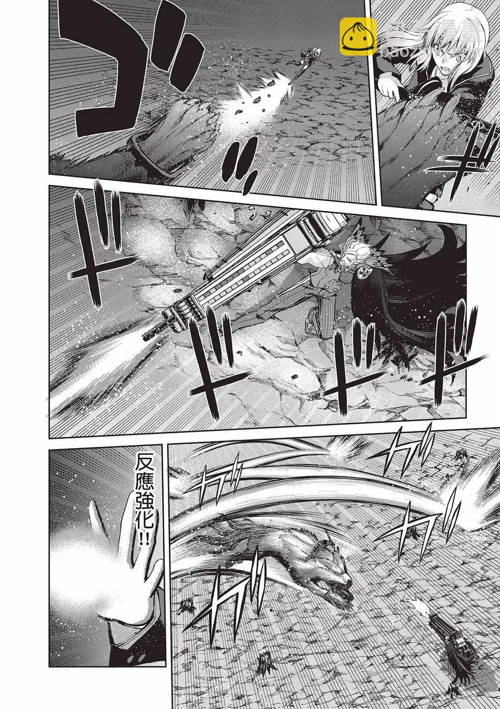 《FGO亚种特异点恶性隔绝魔境 新宿 新宿幻灵事件》第03卷 第39页
