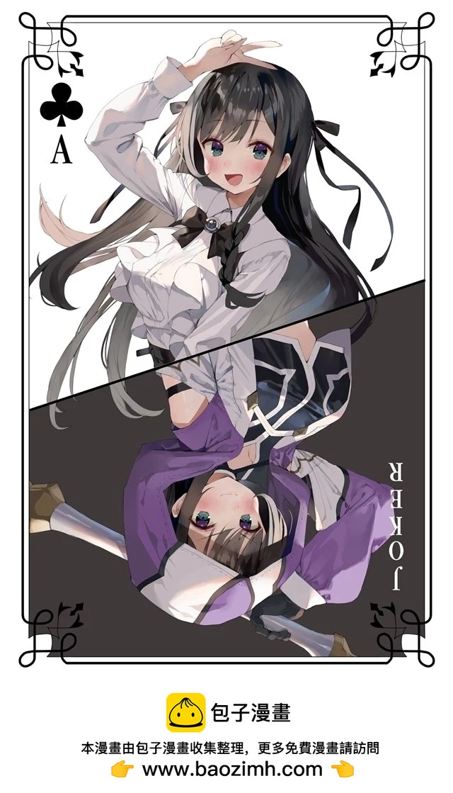 《虽然是公会柜台小姐，但是因为讨厌加班所以要去单挑BOSS》动画化 第1页