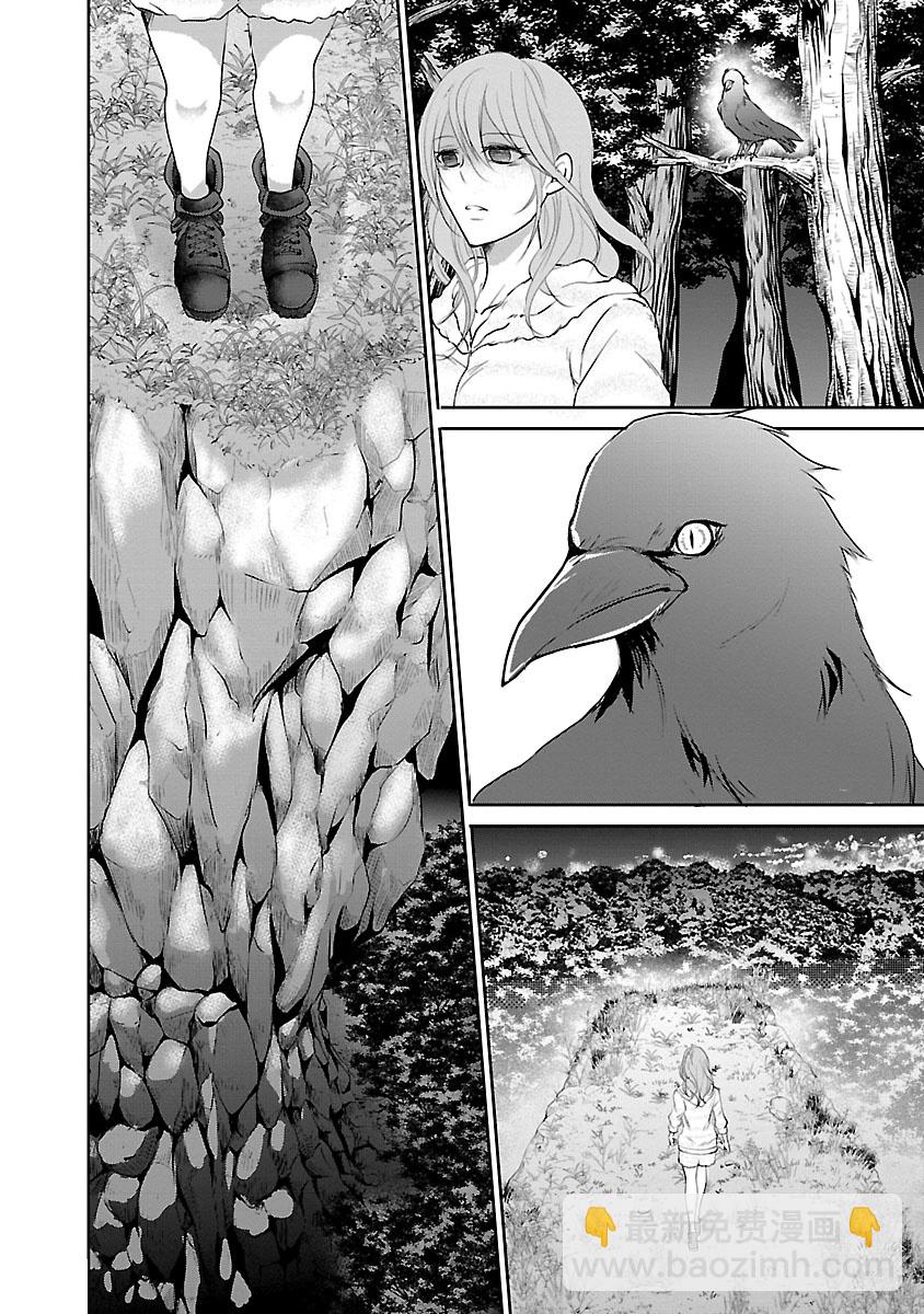 《重生复仇者》第01话 第14页