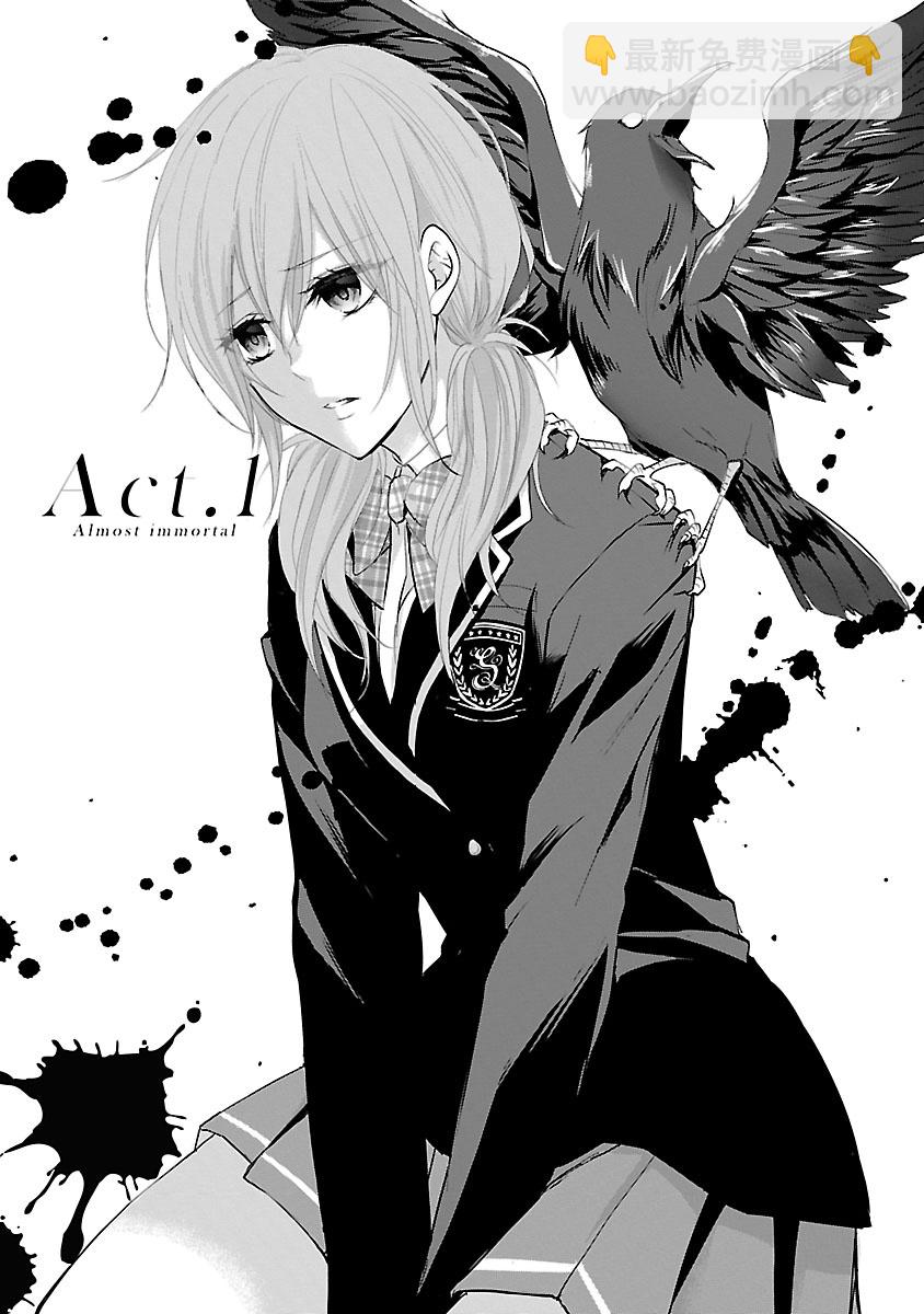 《重生复仇者》第01话 第6页