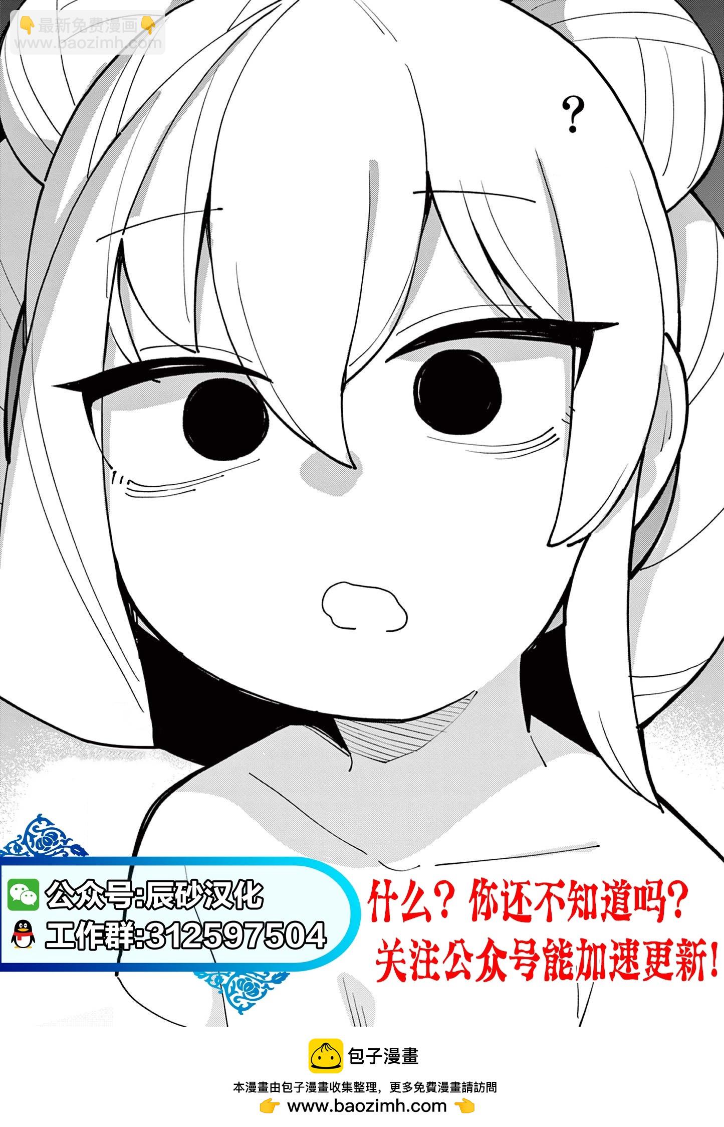 《重生复仇者》第02话 第26页