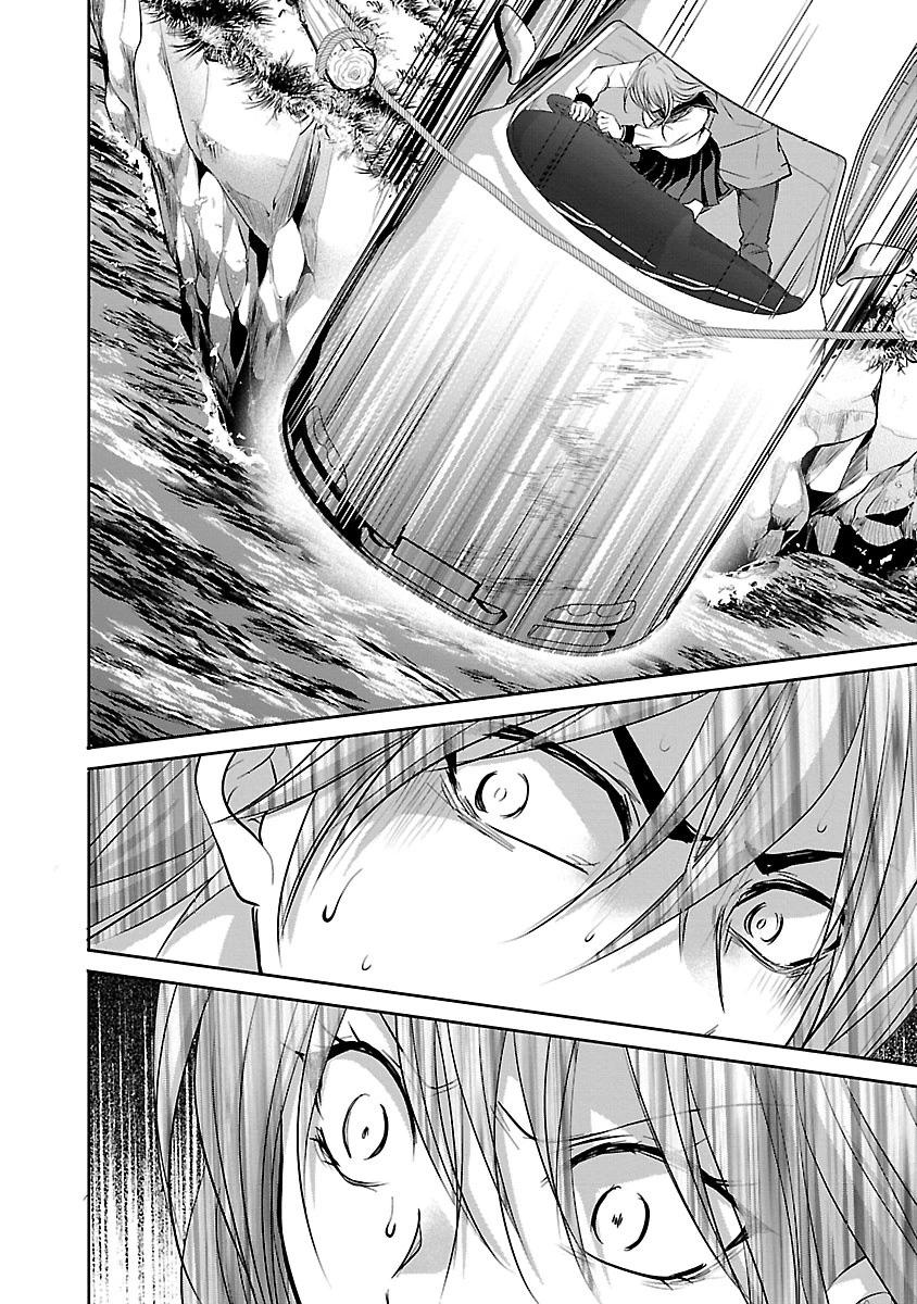 《重生复仇者》第08话 第16页
