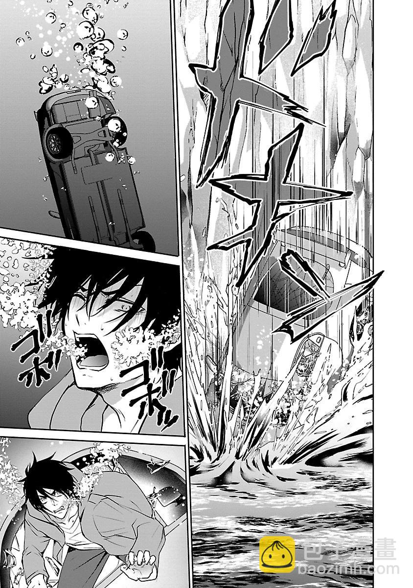 《重生复仇者》第08话 第17页