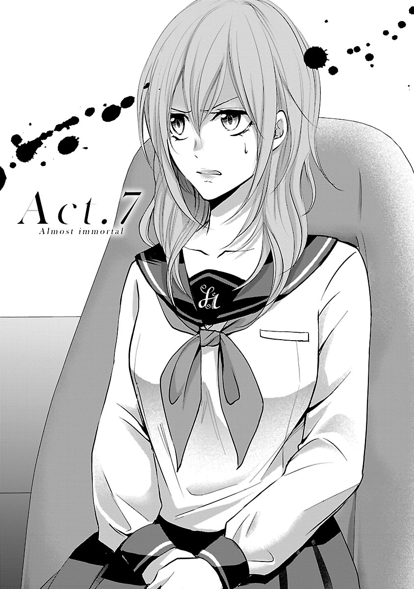 《重生复仇者》第07话 第1页