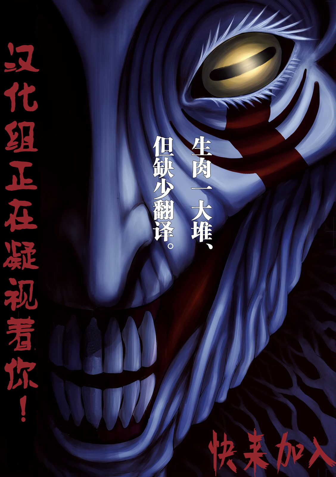 《重生复仇者》第07话 第35页