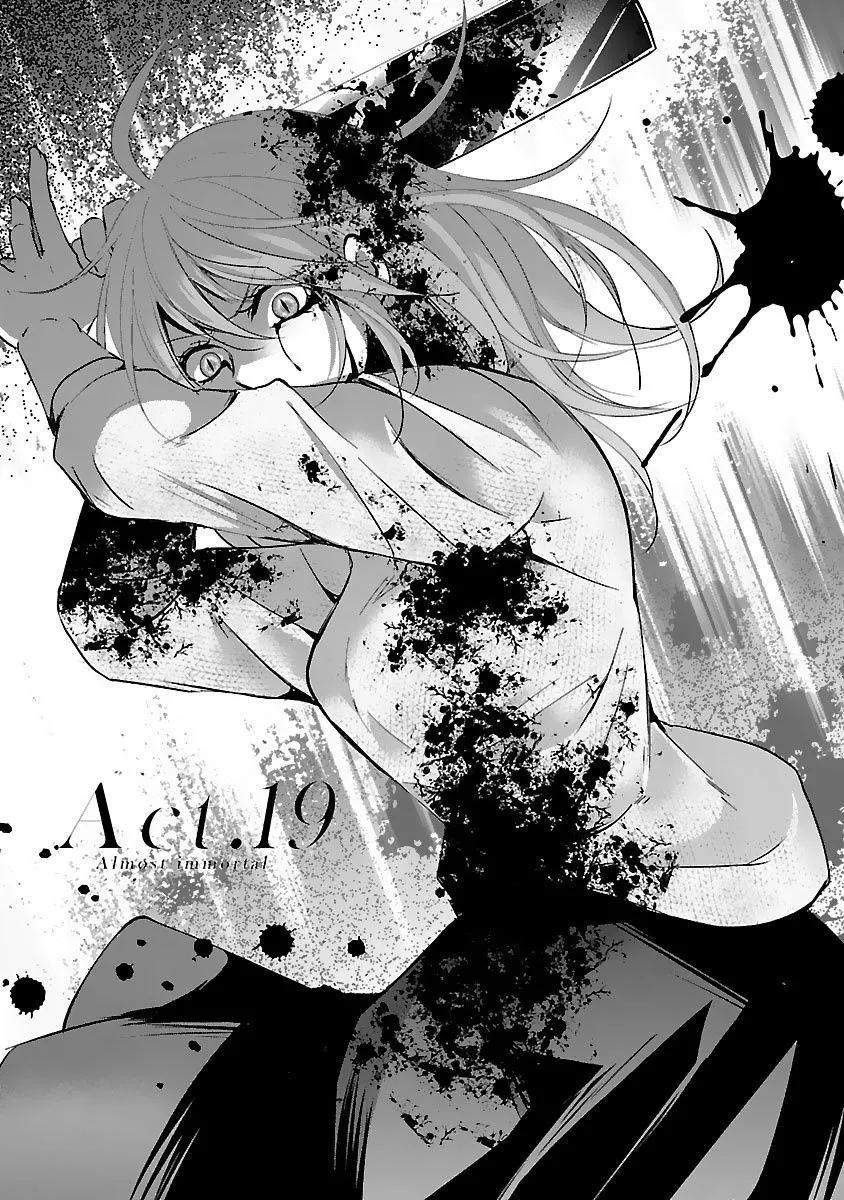 《重生复仇者》第19话 第1页