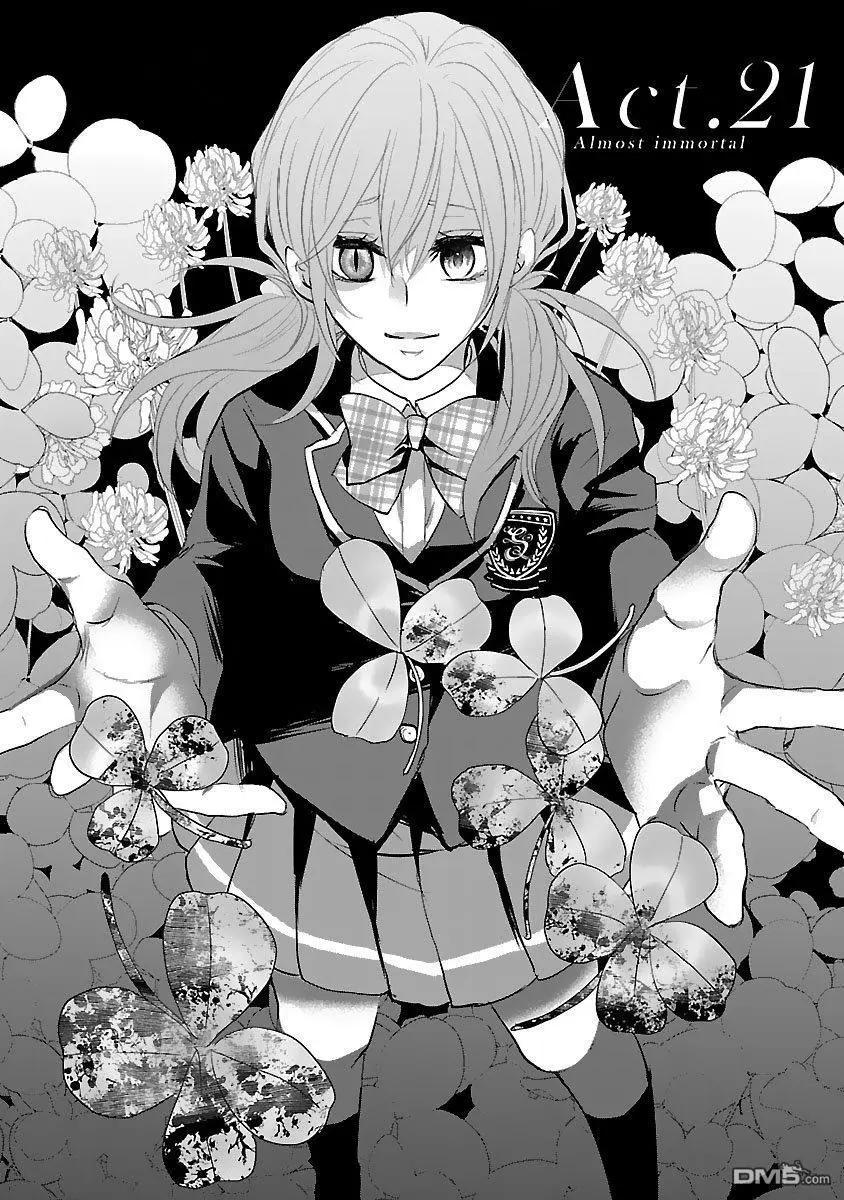 《重生复仇者》第21话 第1页
